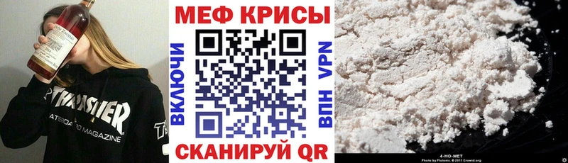 Хочу наркоту Абакан Cocaine  hydra зеркало  АМФЕТАМИН  Гашиш  МЕФ  A PVP  Бошки Шишки 