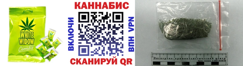 хочу наркоту  Абакан  darknet формула  Canna-Cookies конопля 