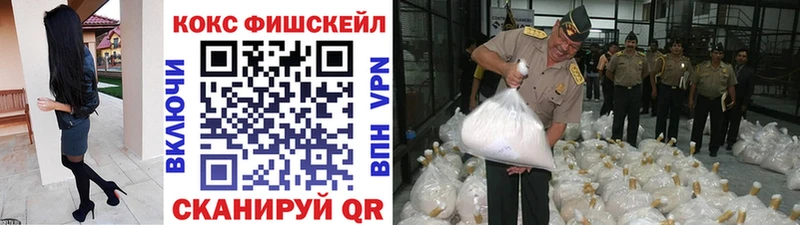 купить наркоту  Абакан  COCAIN Перу 