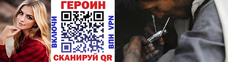 цена   Абакан  Героин афганец 