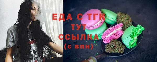 мет Абдулино