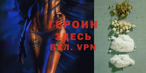 шишки Нефтегорск