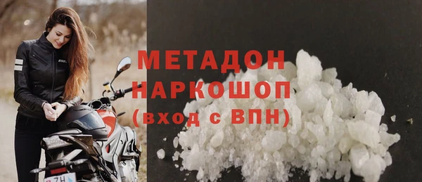 скорость mdpv Абинск