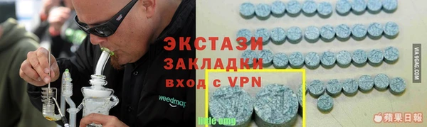 скорость mdpv Абинск