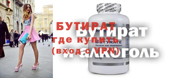ешки Абаза