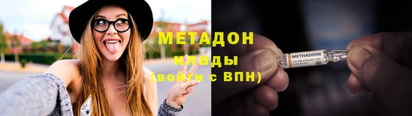 мефедрон Арсеньев