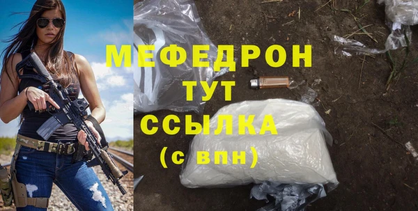 мет Абдулино