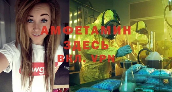 Альфа ПВП Армянск