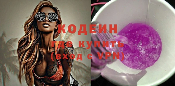 ешки Абаза