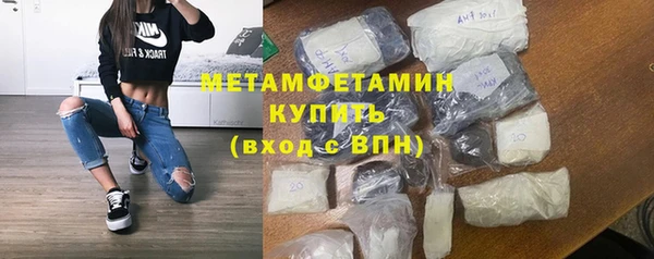 мет Абдулино
