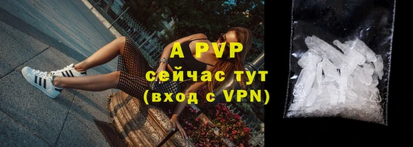 скорость mdpv Абинск