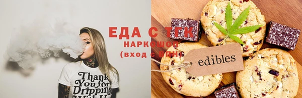 ешки Абаза