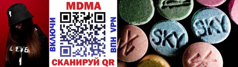 darknet клад  Абакан  МДМА молли 