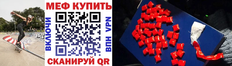 где можно купить   Абакан  Мефедрон мяу мяу 