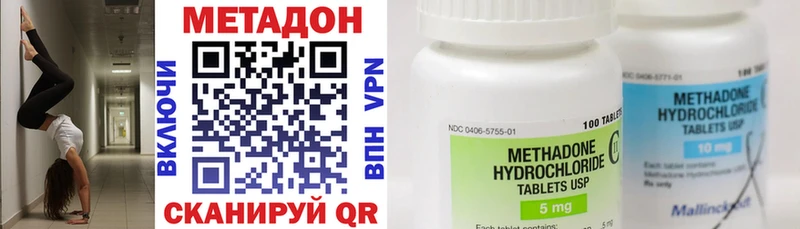 hydra маркетплейс Абакан МЕТАДОН кристалл