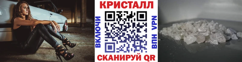 MEGA как зайти Абакан МЕТАМФЕТАМИН винт