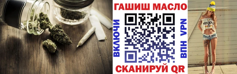 Дистиллят ТГК вейп с тгк  блэк спрут сайт  shop телеграм  Абакан 